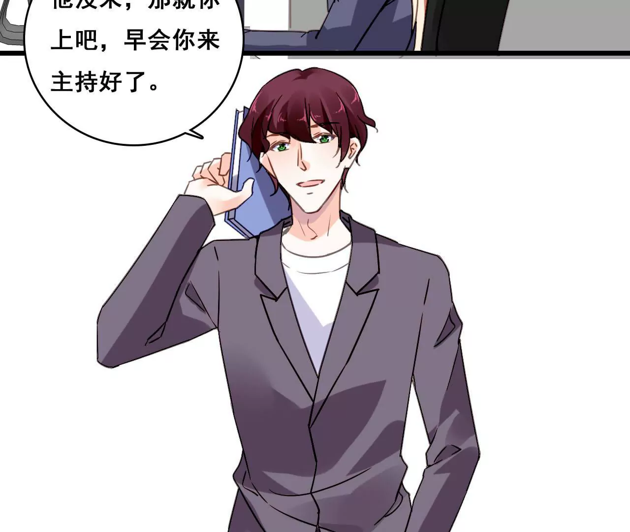 第179话 奶爸的烦恼(1/2)-第162话