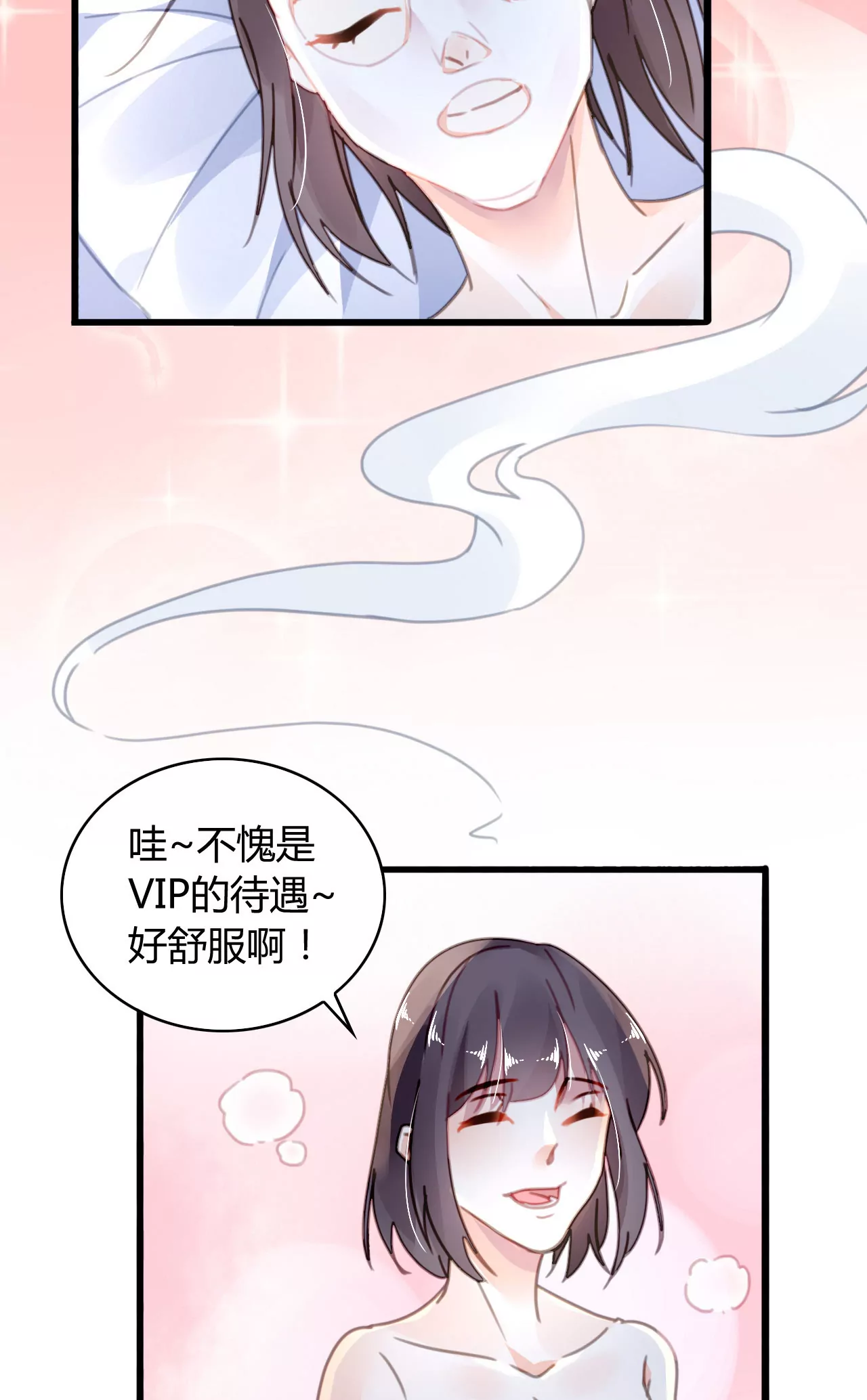 第19话 真情假意-第16话