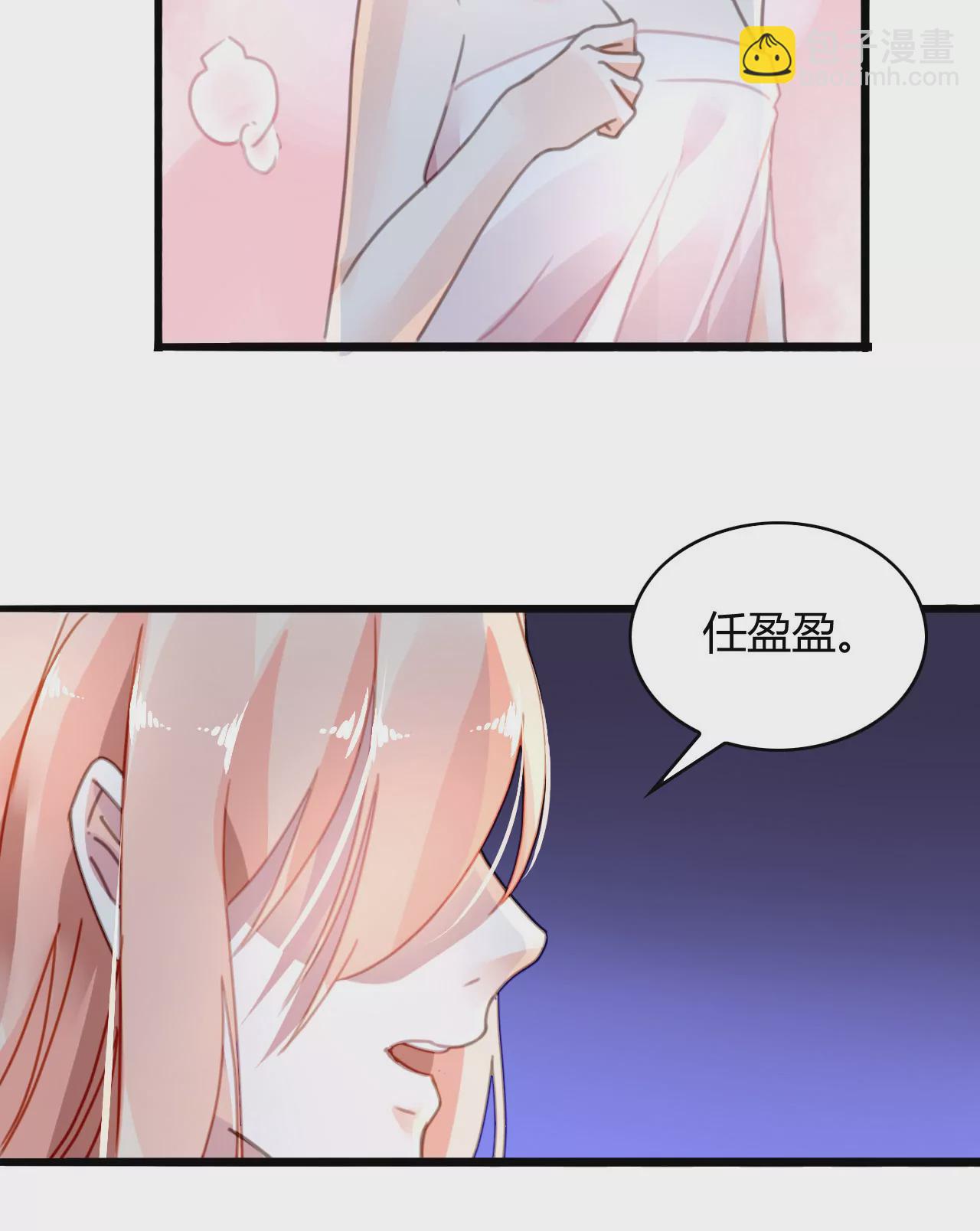 第19话 真情假意-第16话