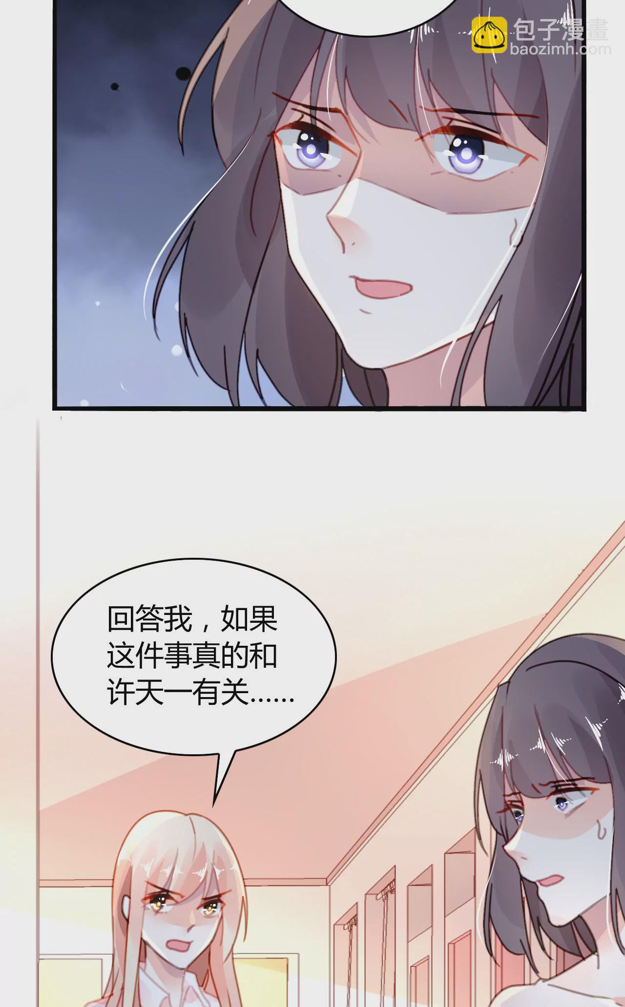 第19话 真情假意-第16话