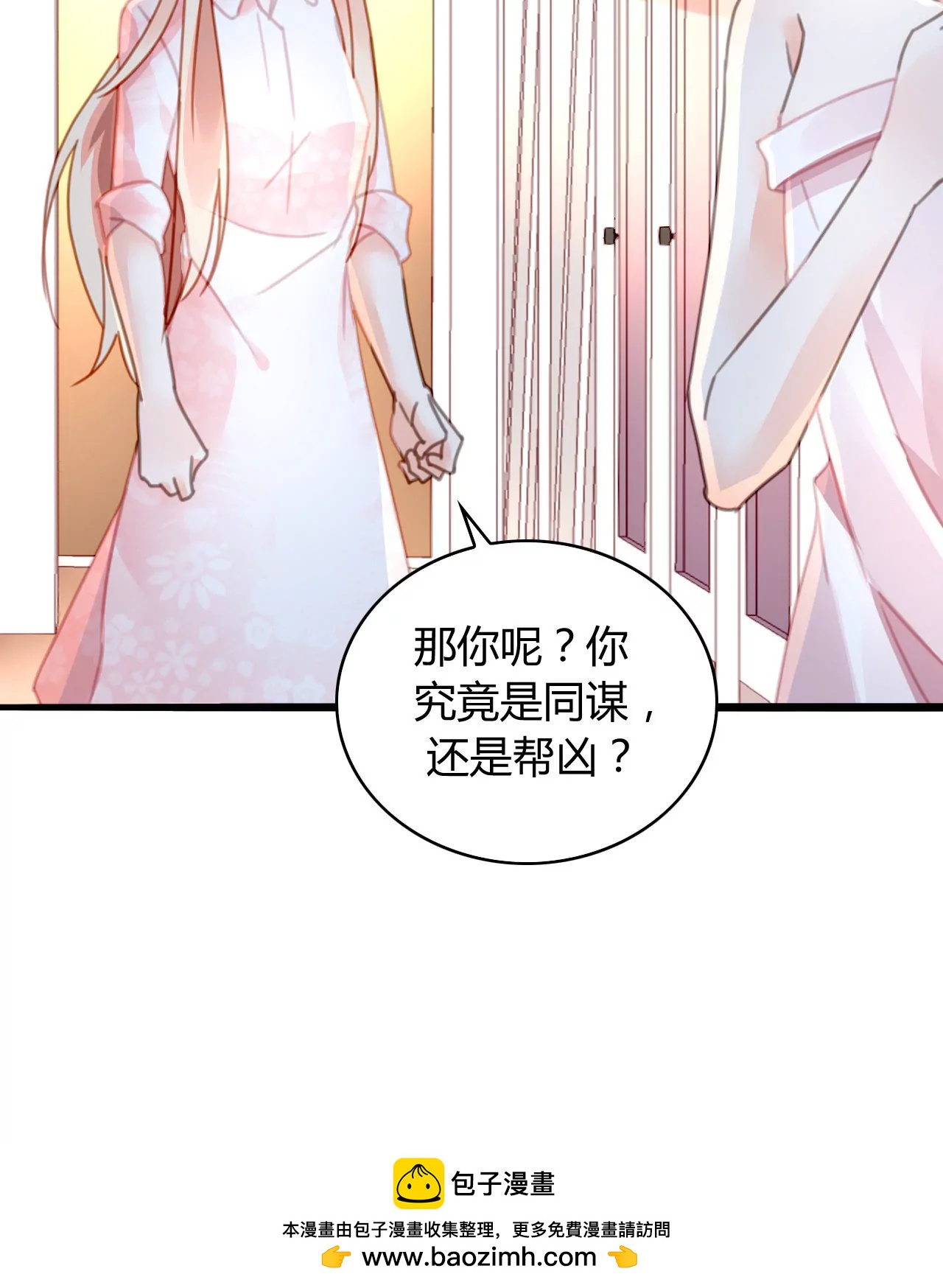 第19话 真情假意-第16话