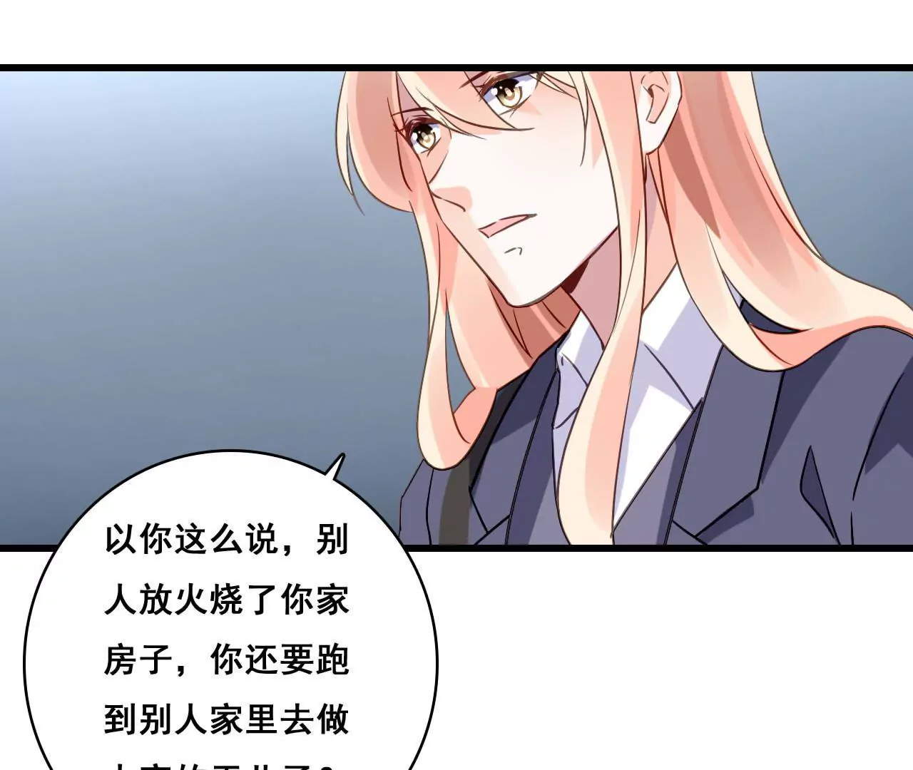第181话 招兵买马(1/2)-第164话