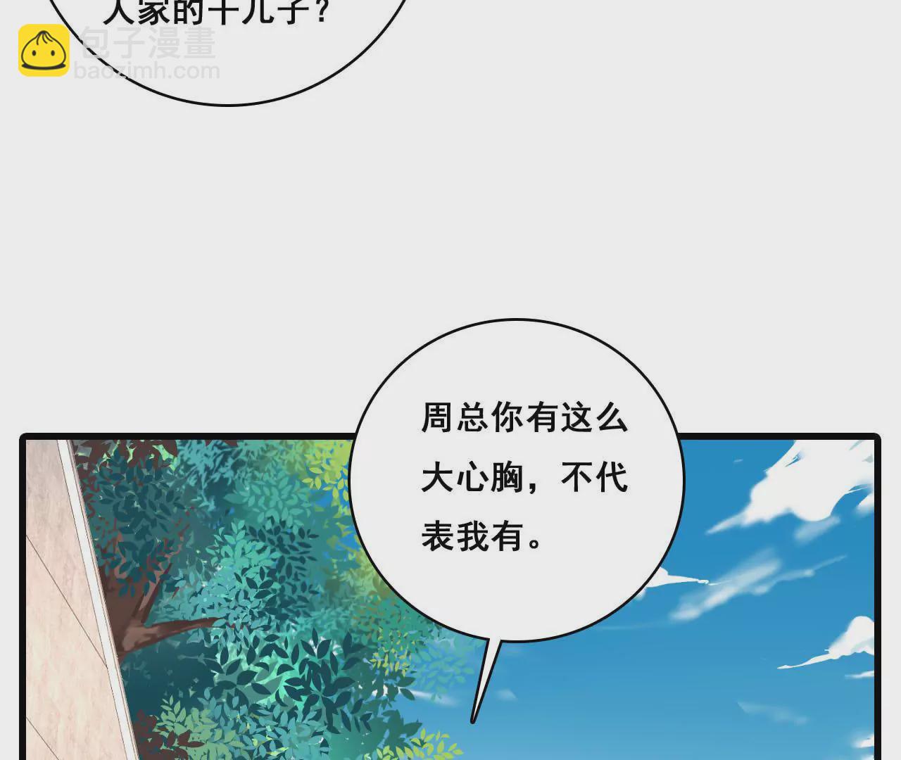 第181话 招兵买马(1/2)-第164话