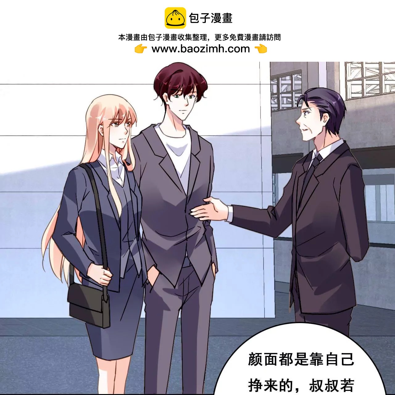 第181话 招兵买马(1/2)-第164话