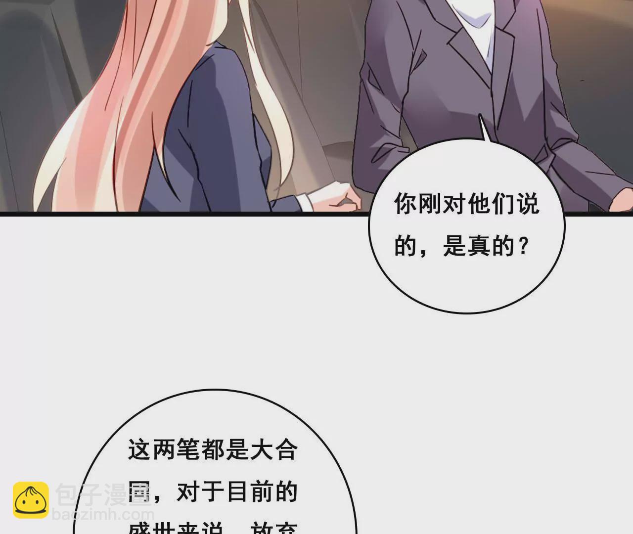 第181话 招兵买马(1/2)-第164话