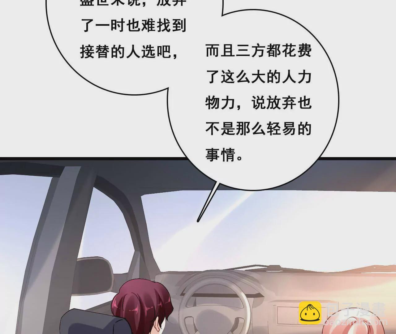 第181话 招兵买马(1/2)-第164话