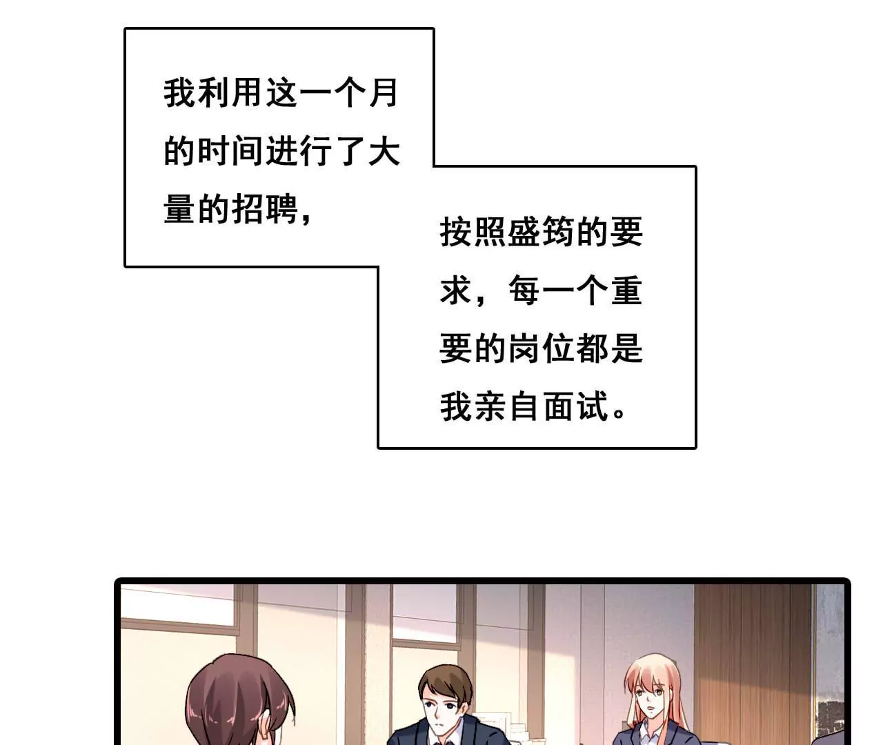 第181话 招兵买马(1/2)-第164话