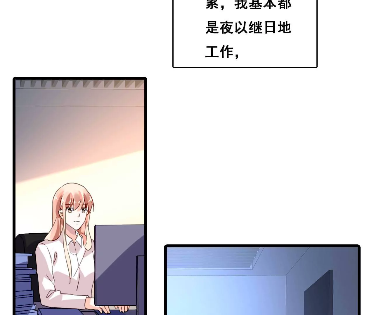 第181话 招兵买马(1/2)-第164话