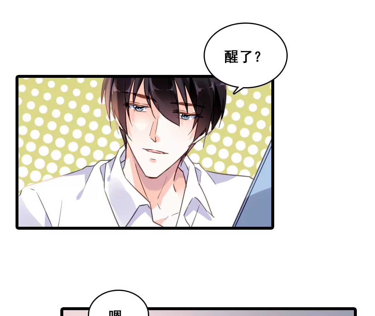 第183话 大打出手(1/2)-第166话