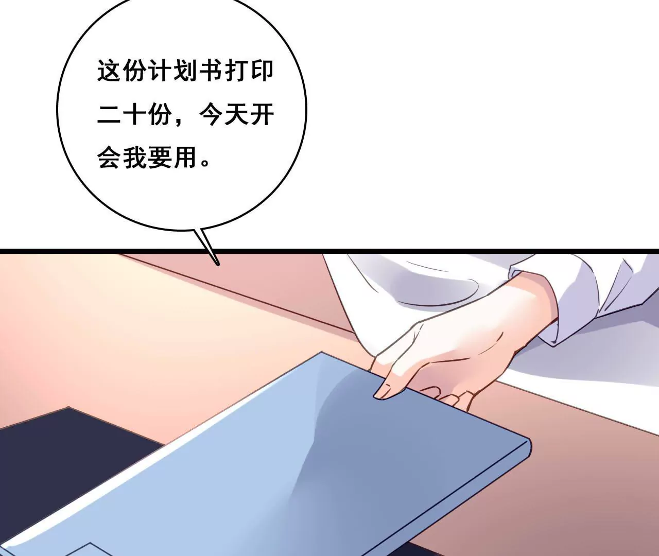 第183话 大打出手(1/2)-第166话