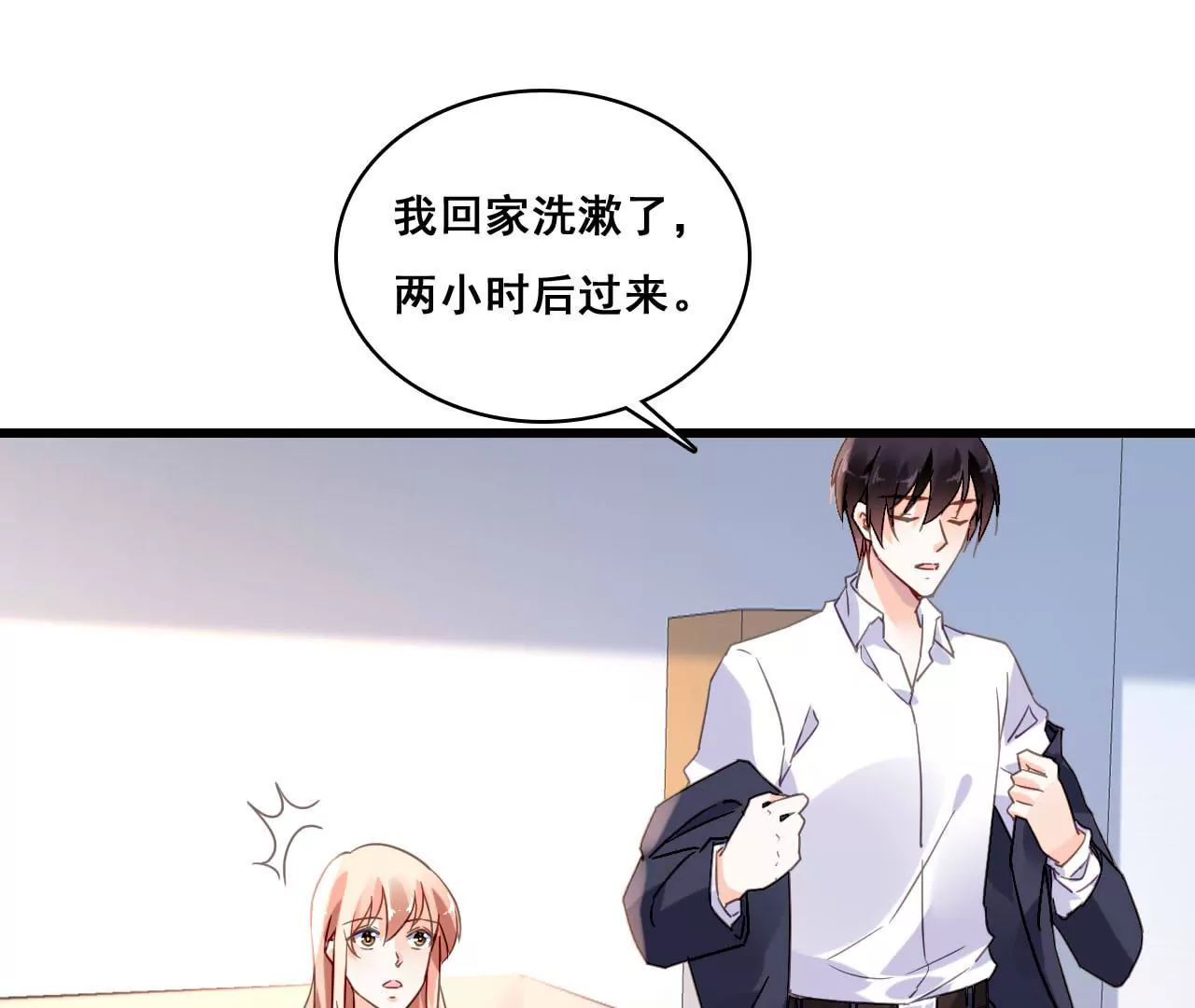 第183话 大打出手(1/2)-第166话