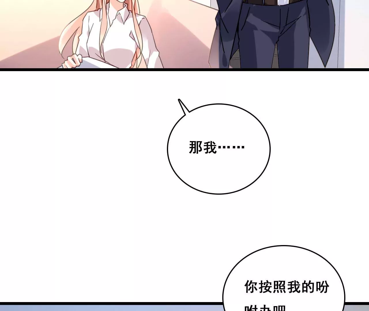 第183话 大打出手(1/2)-第166话