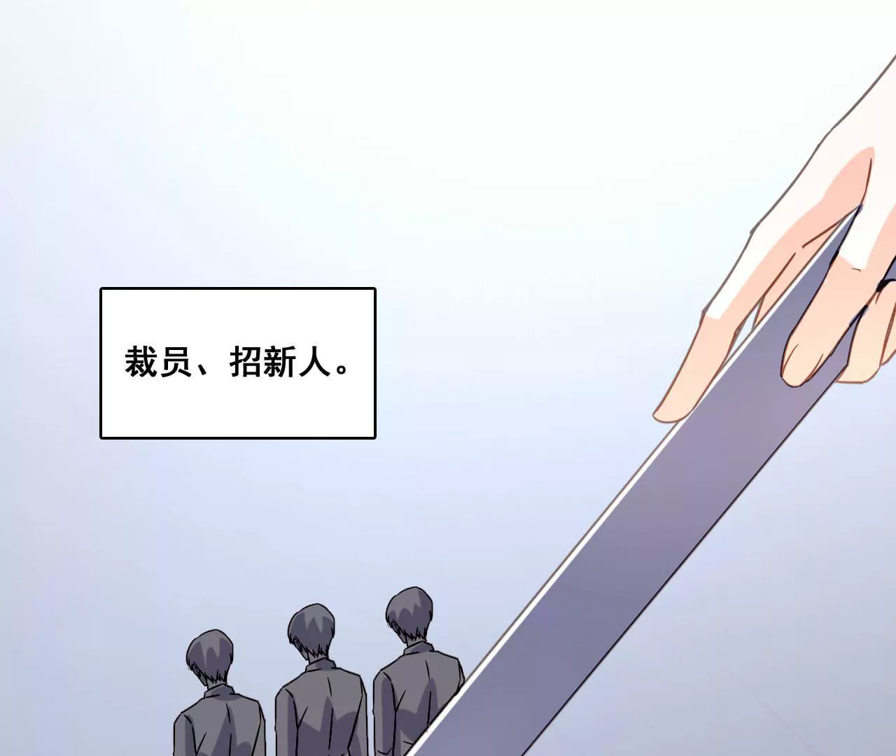 第183话 大打出手(1/2)-第166话