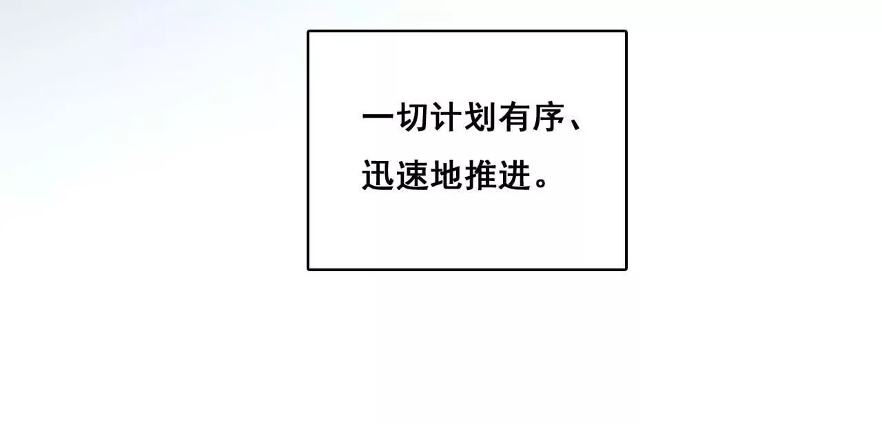 第183话 大打出手(1/2)-第166话