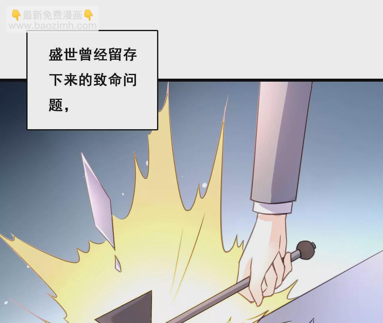 第183话 大打出手(1/2)-第166话