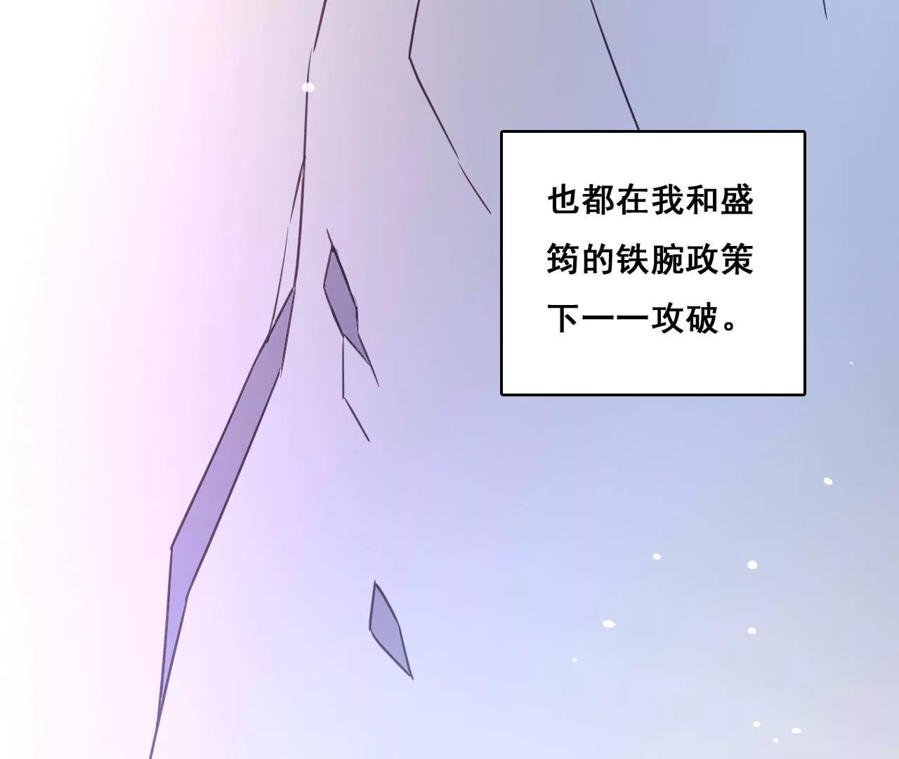 第183话 大打出手(1/2)-第166话