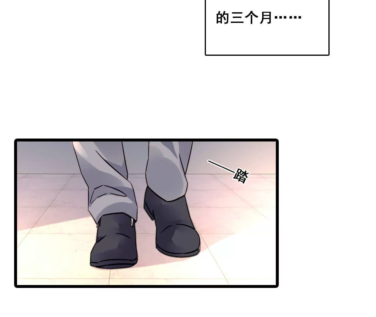 第183话 大打出手(1/2)-第166话