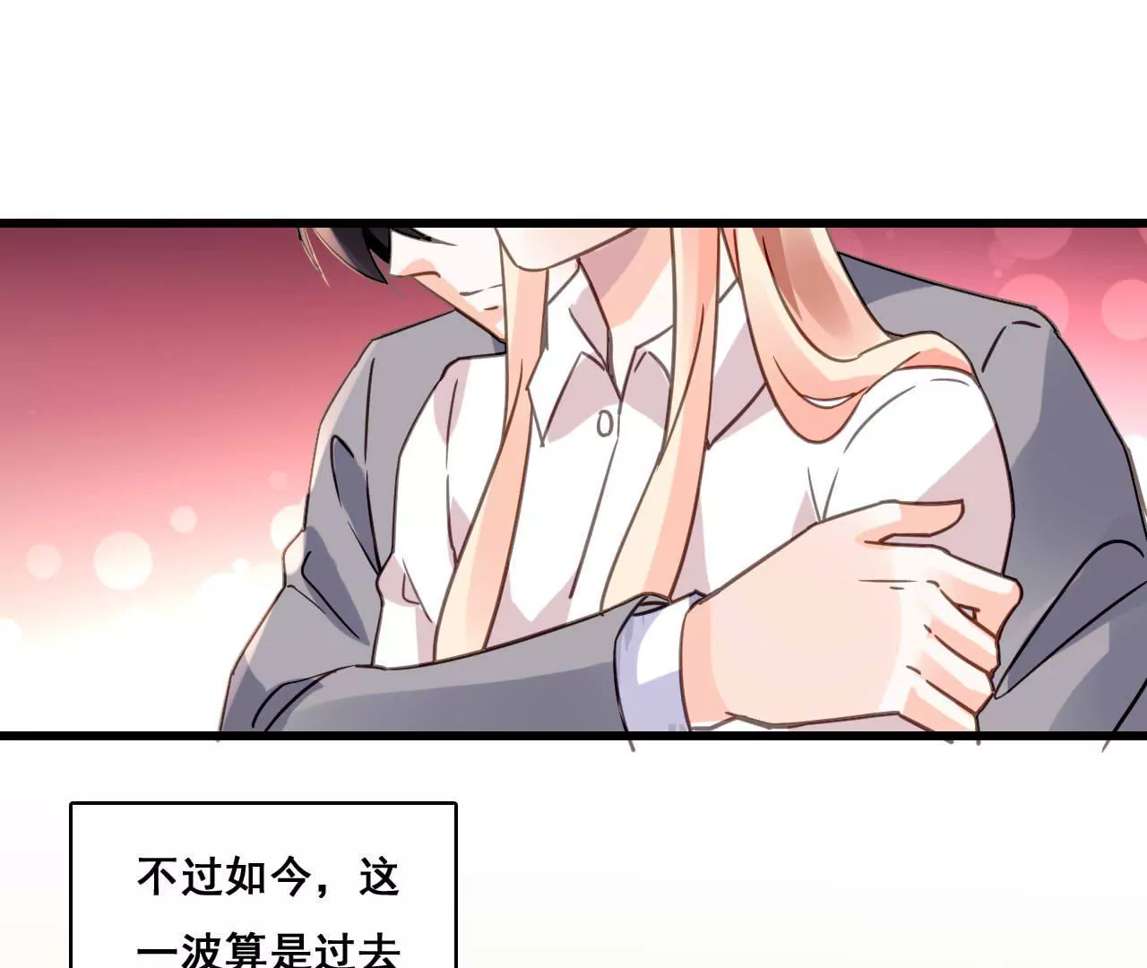 第183话 大打出手(1/2)-第166话