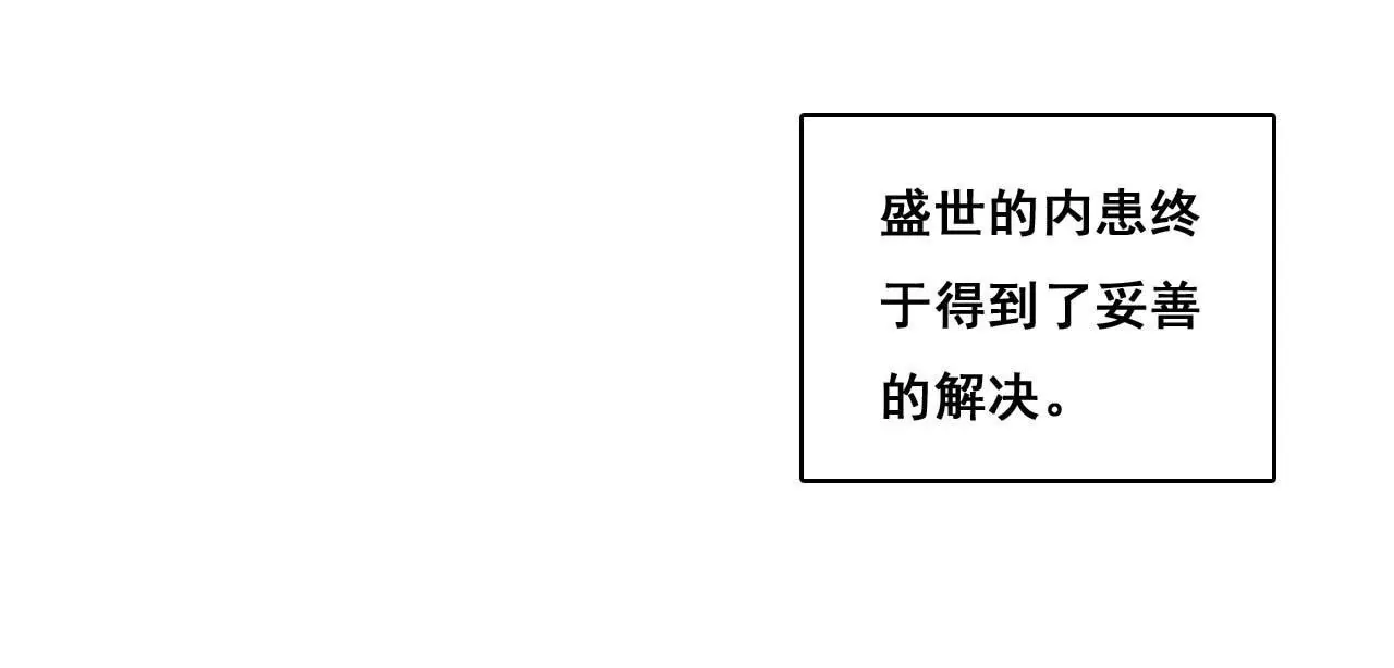 第183话 大打出手(1/2)-第166话