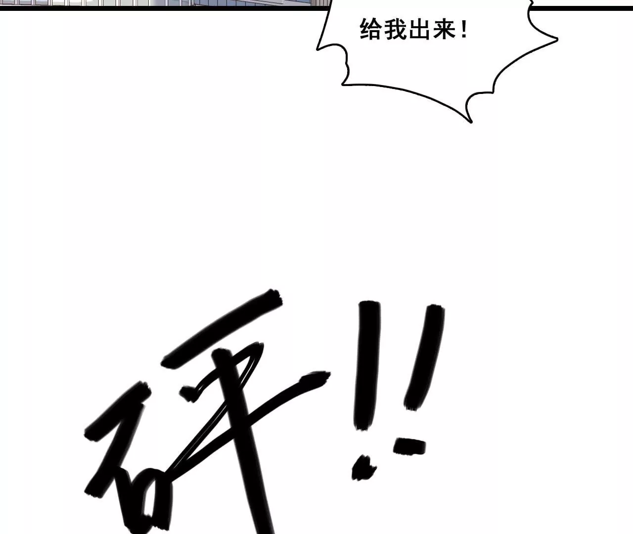 第183话 大打出手(1/2)-第166话