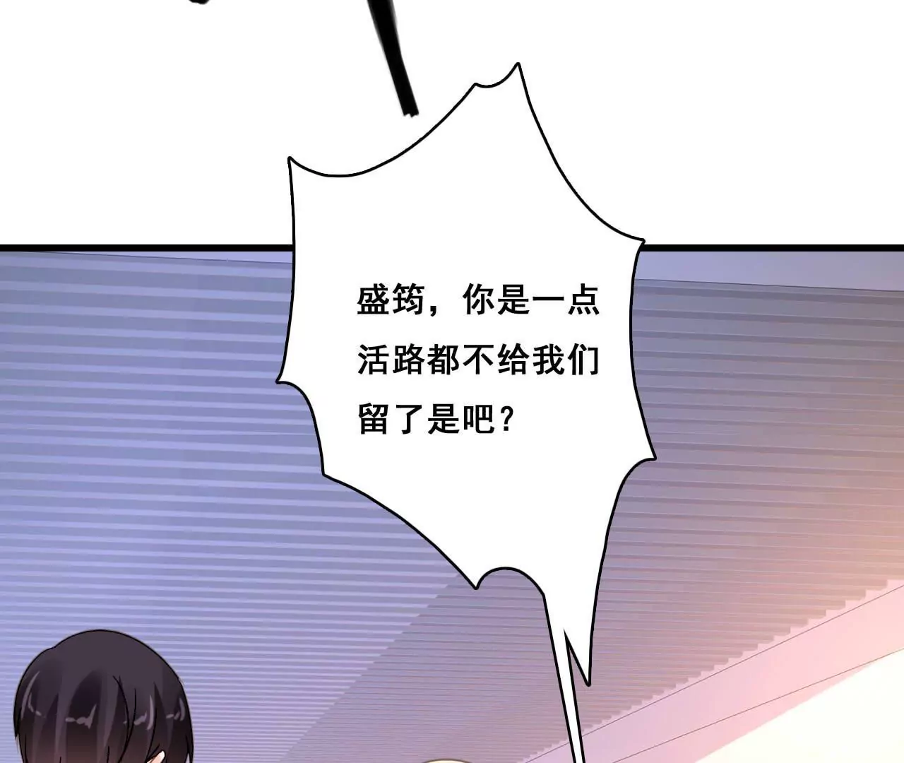 第183话 大打出手(1/2)-第166话