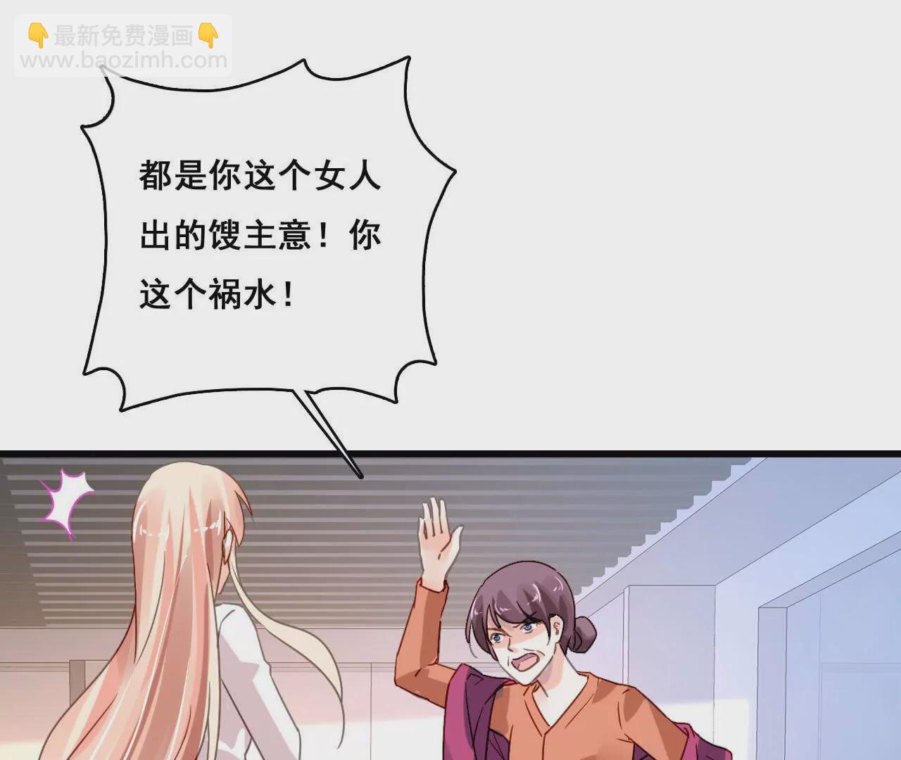 第183话 大打出手(1/2)-第166话