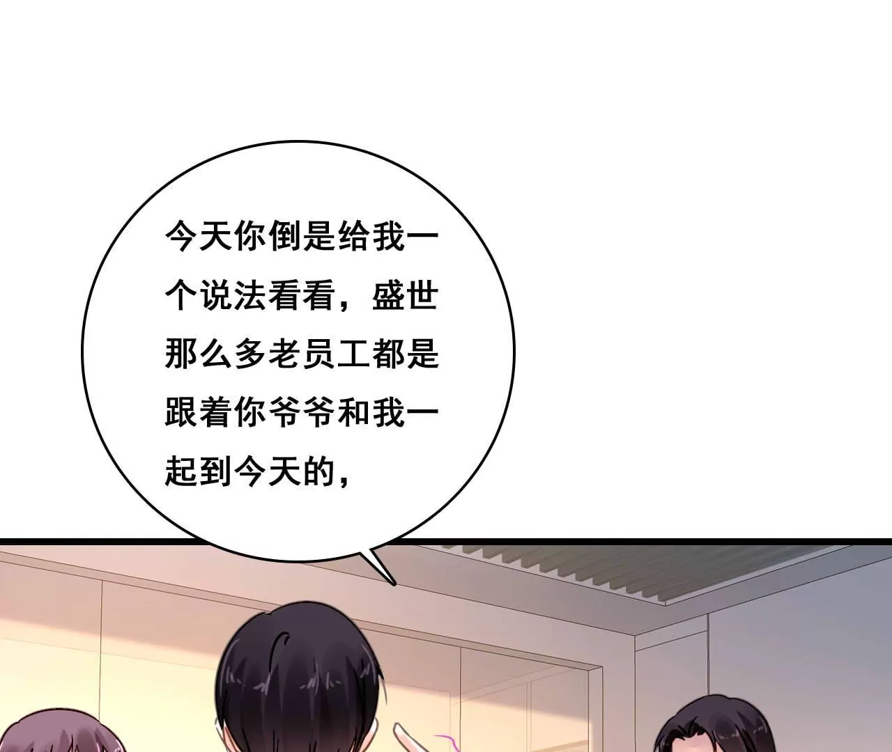 第183话 大打出手(1/2)-第166话