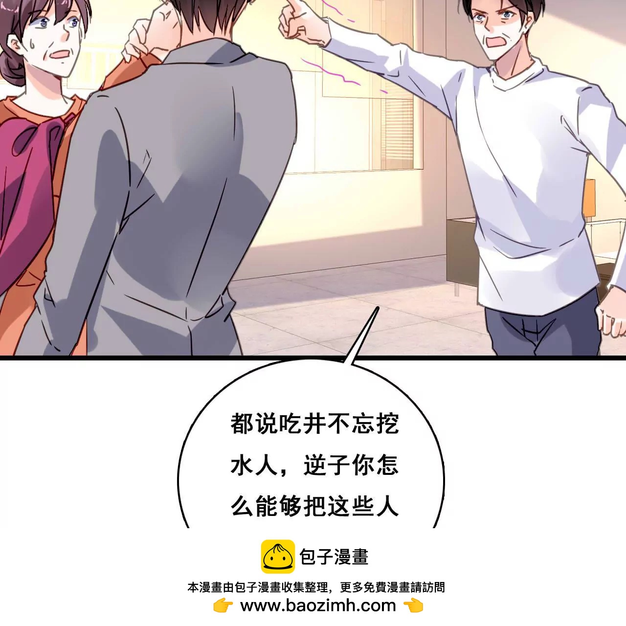 第183话 大打出手(1/2)-第166话