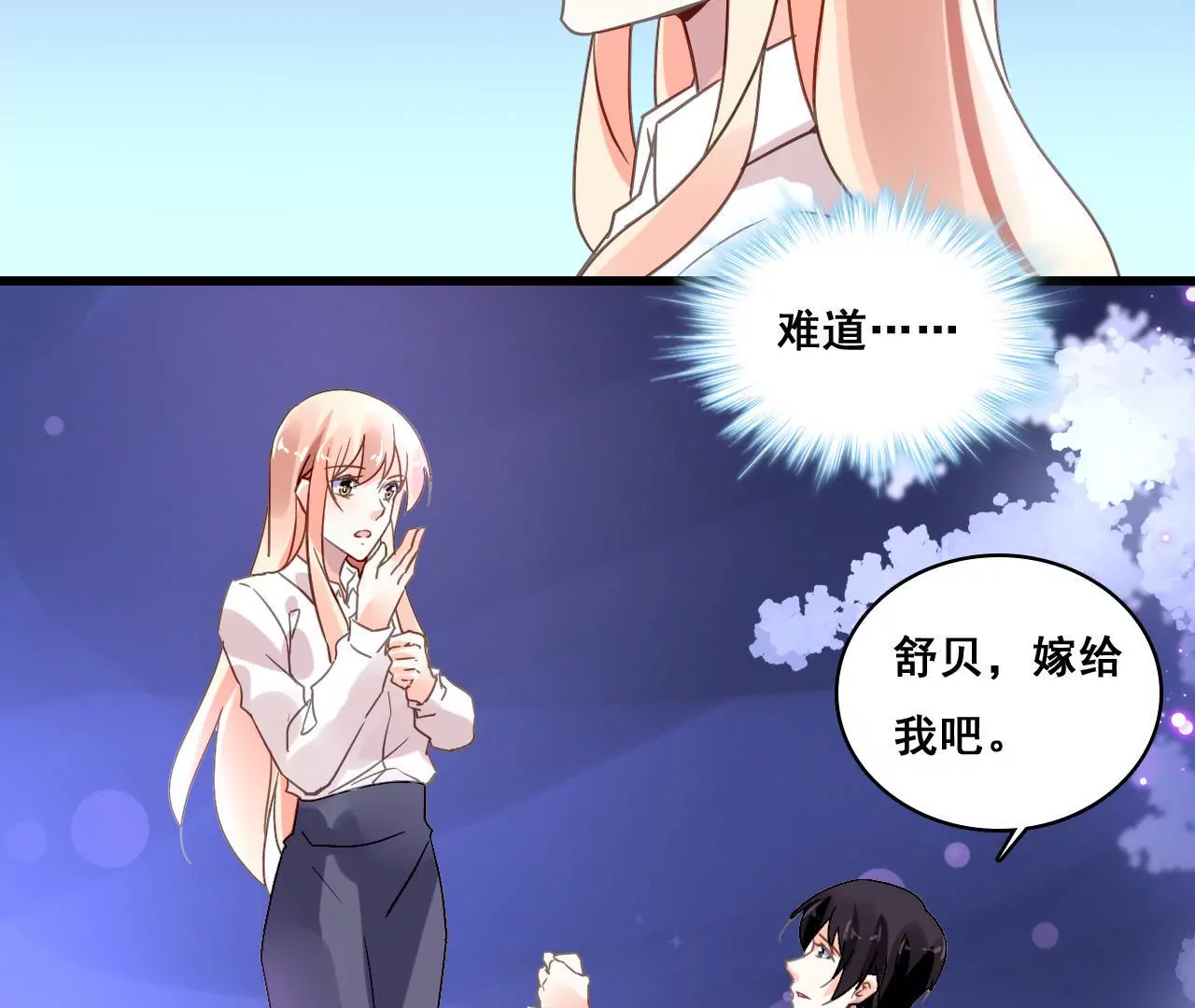 第185话 特殊礼物？(1/2)-第168话