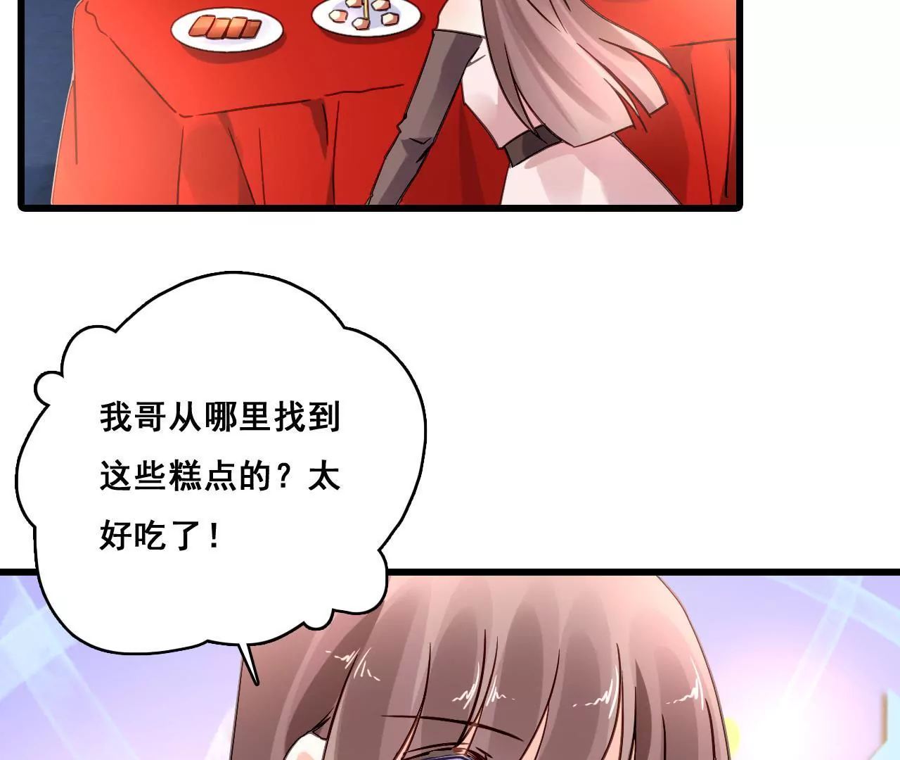 第185话 特殊礼物？(1/2)-第168话