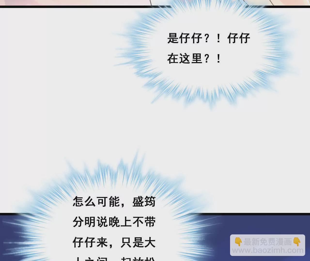 第185话 特殊礼物？(1/2)-第168话