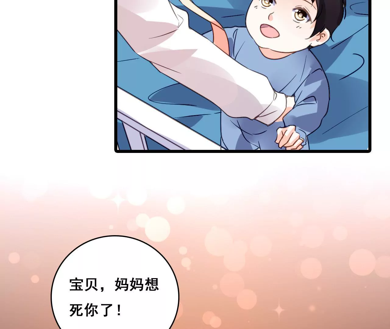 第185话 特殊礼物？(1/2)-第168话