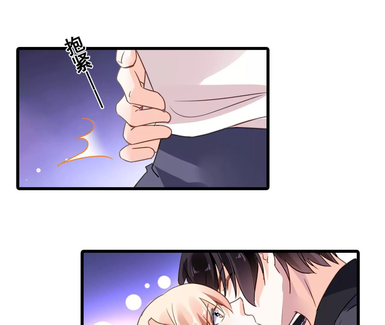 第187话 用心准备-第170话