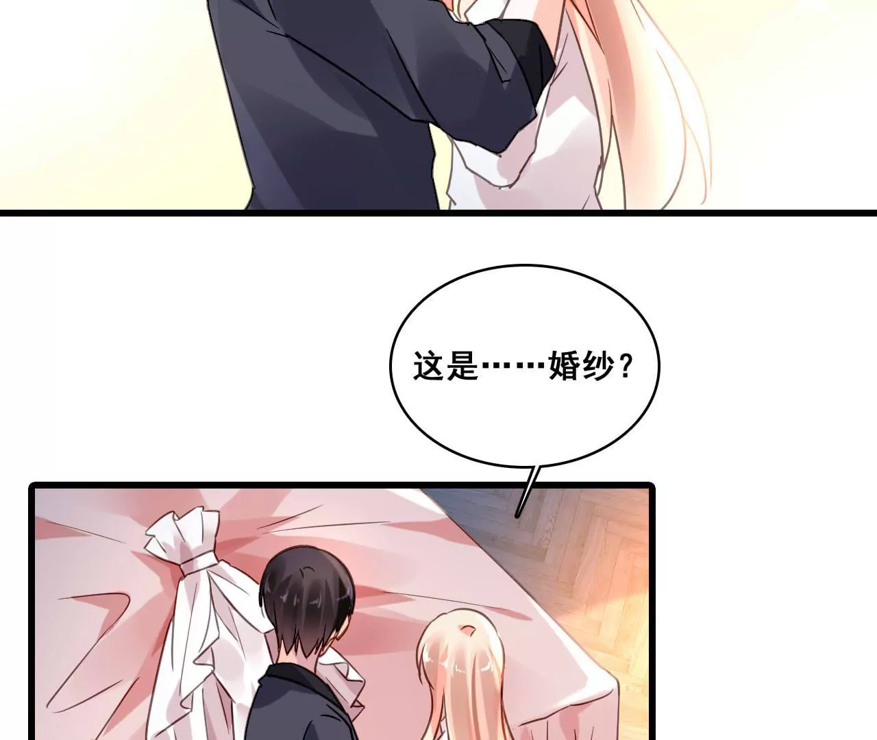 第187话 用心准备-第170话