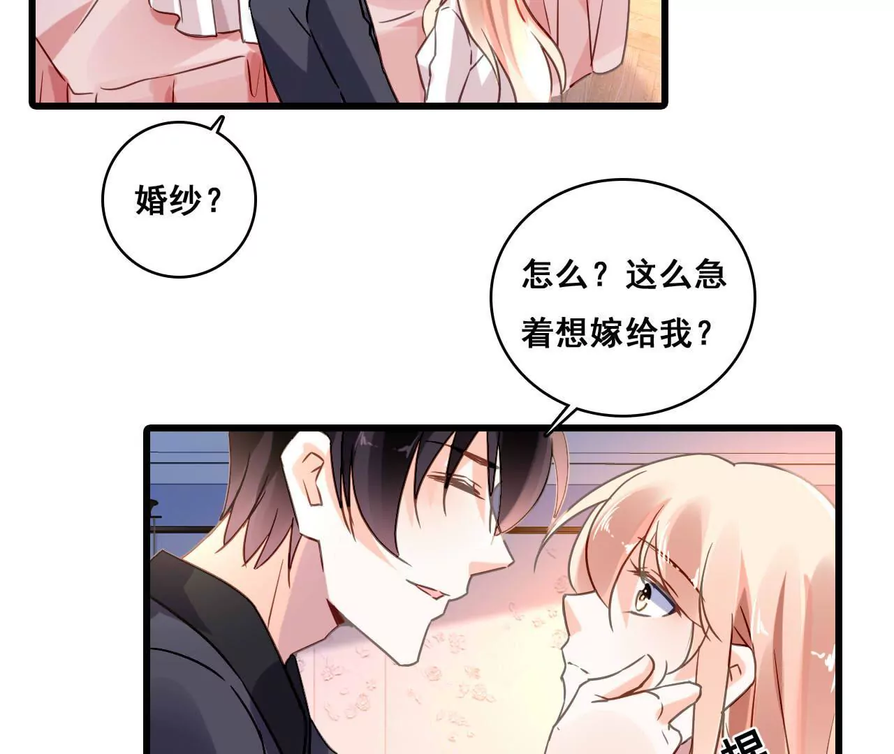 第187话 用心准备-第170话