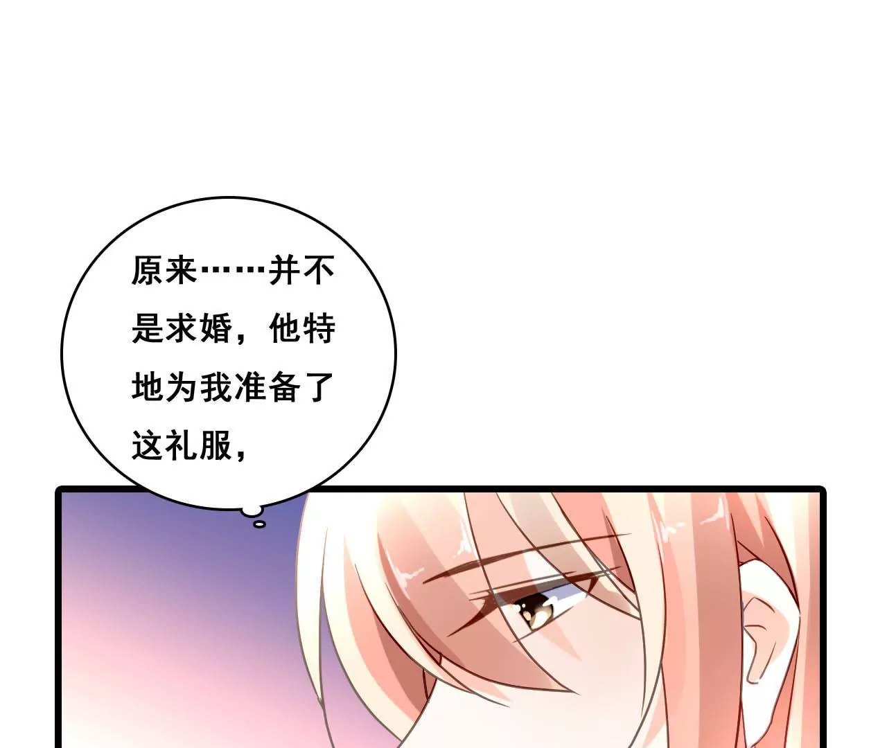 第187话 用心准备-第170话