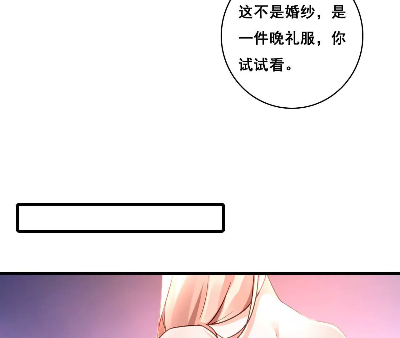 第187话 用心准备-第170话