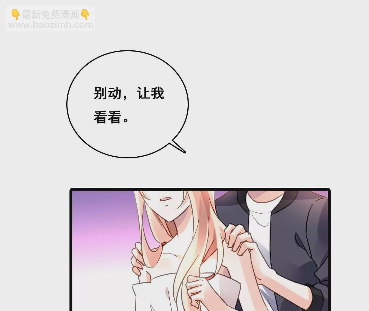 第187话 用心准备-第170话