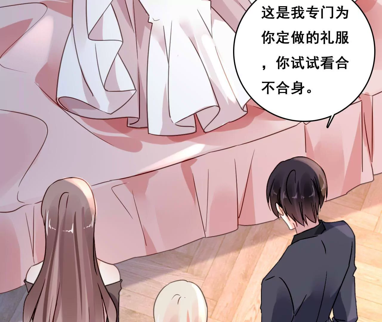 第187话 用心准备-第170话