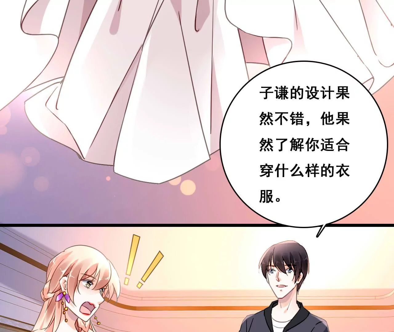 第187话 用心准备-第170话