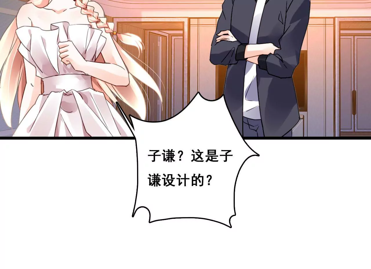 第187话 用心准备-第170话