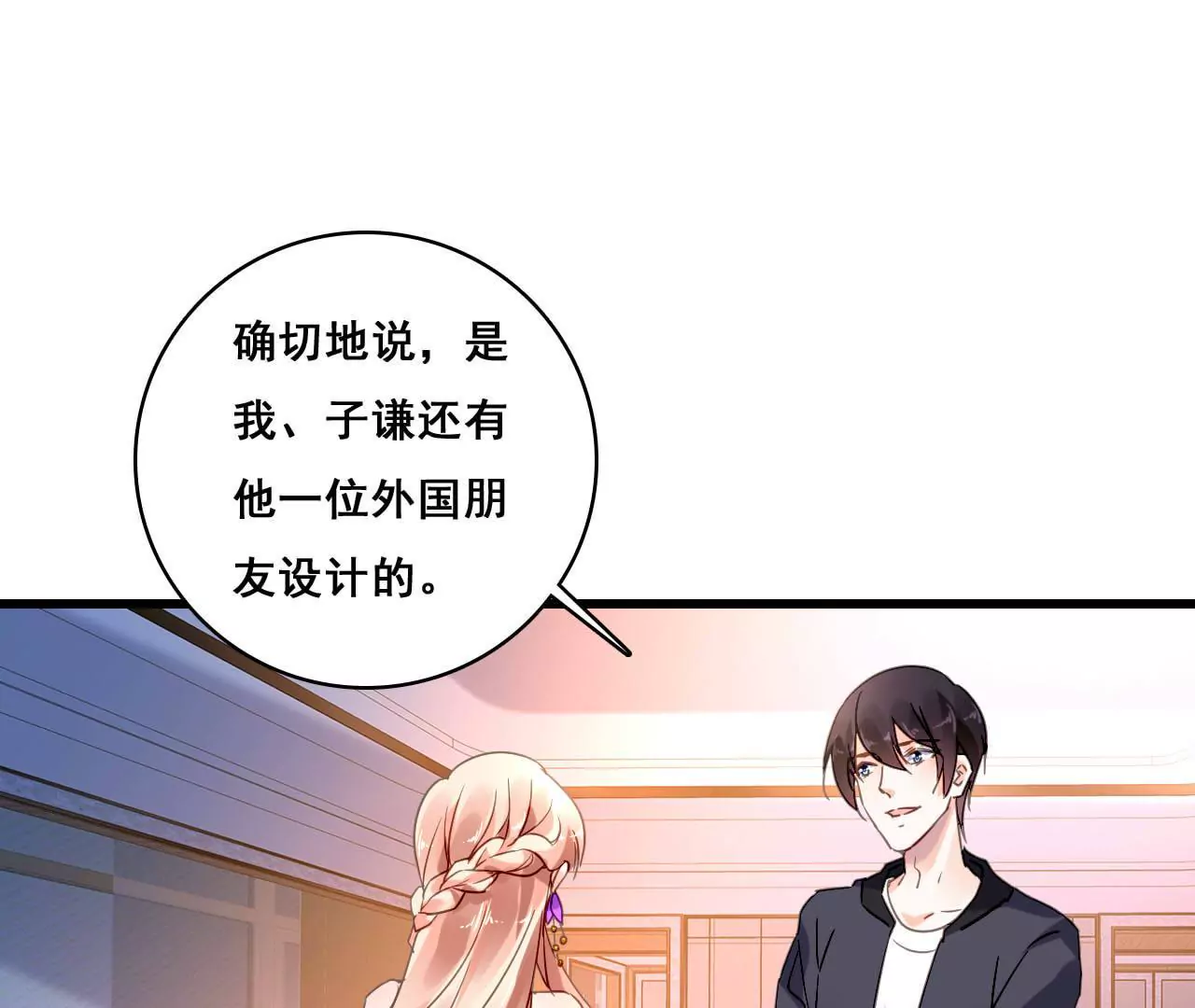 第187话 用心准备-第170话