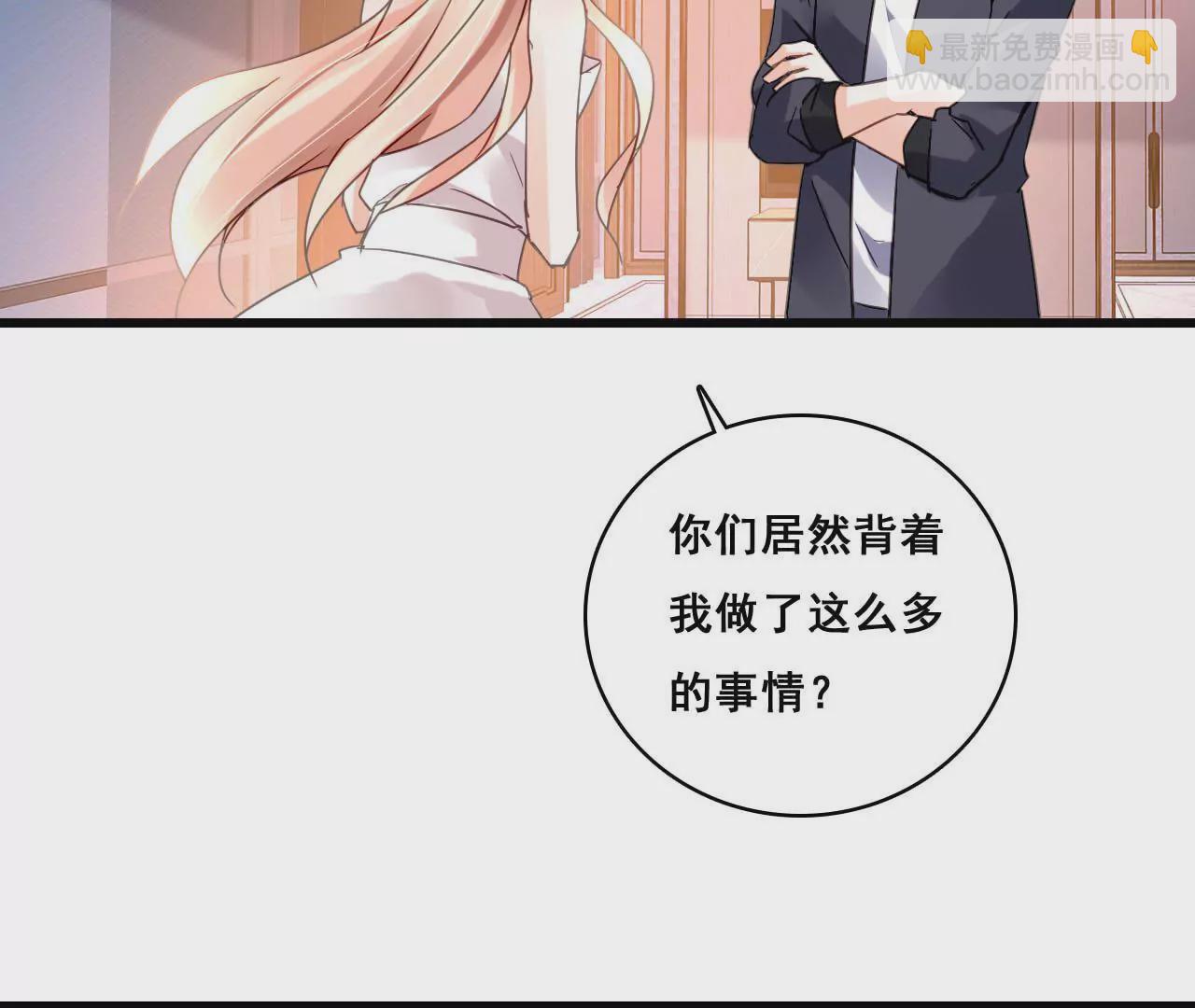 第187话 用心准备-第170话