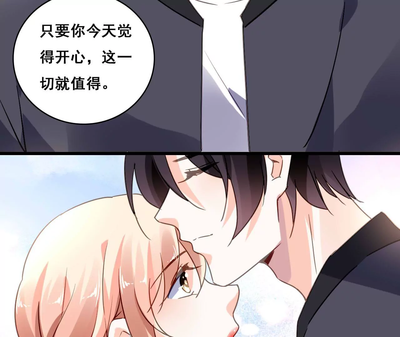 第187话 用心准备-第170话