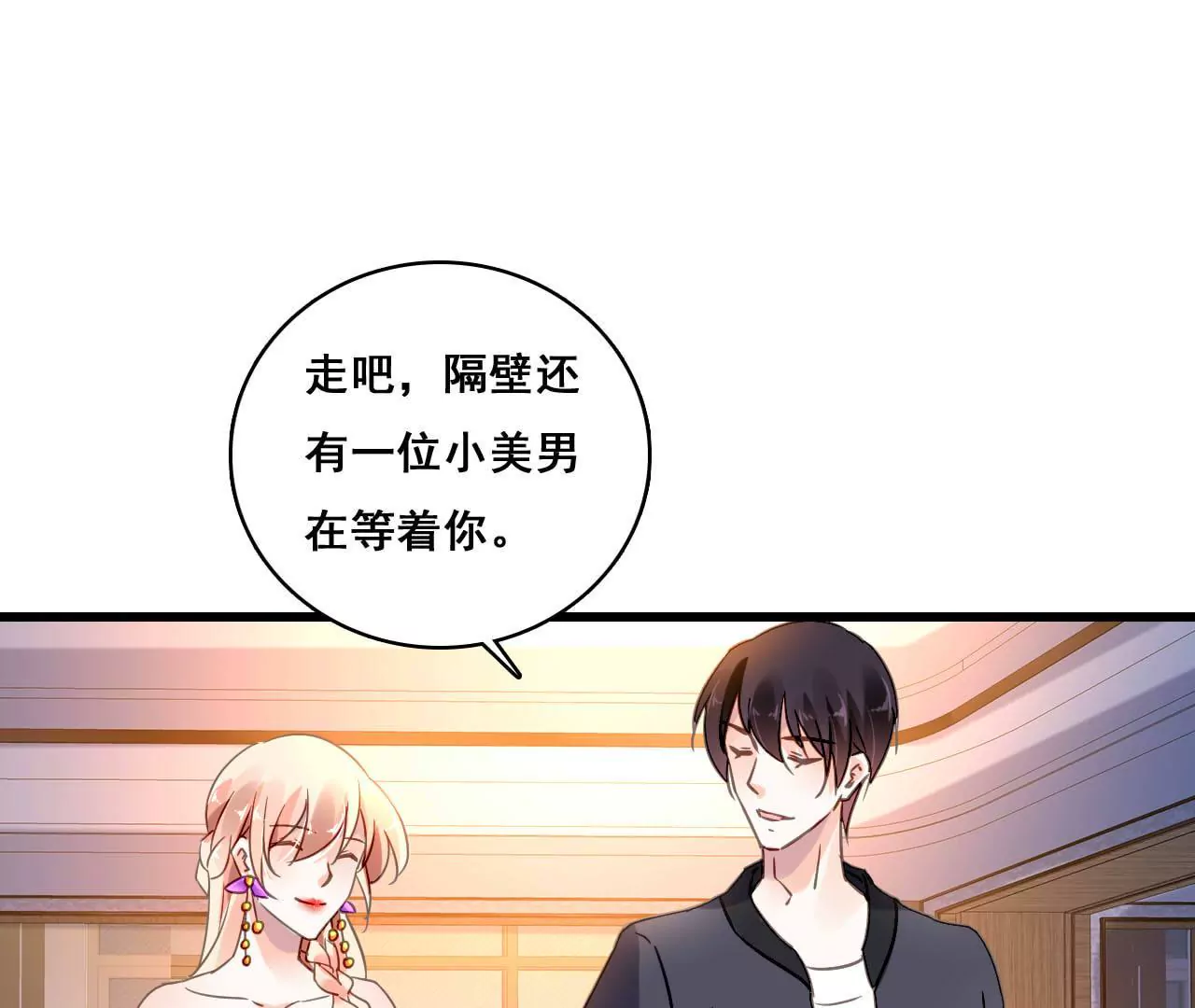 第187话 用心准备-第170话