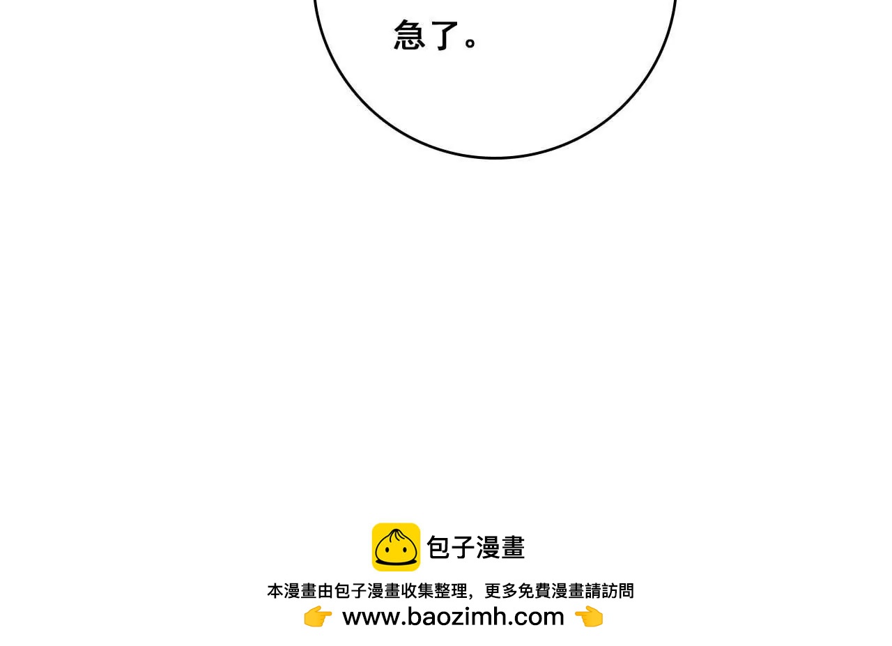 第187话 用心准备-第170话