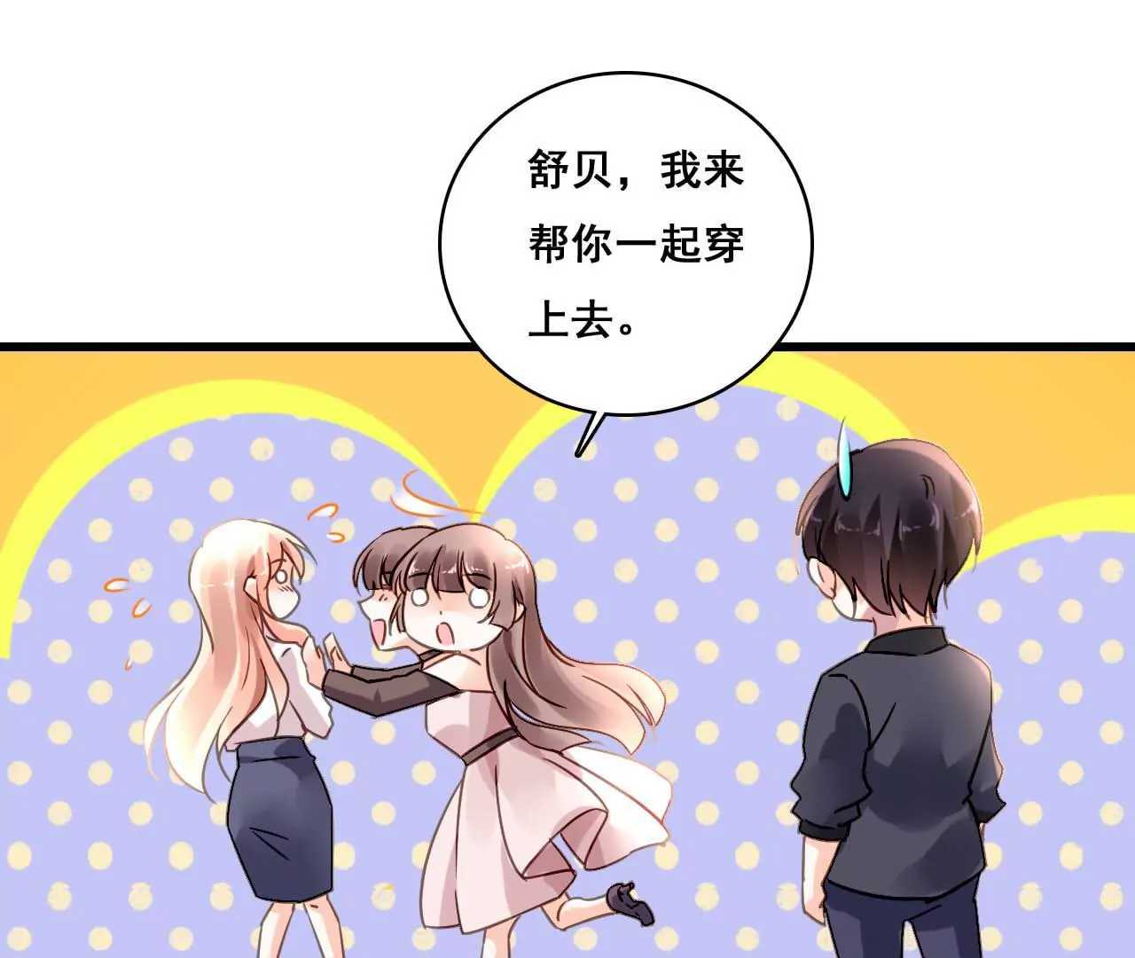 第187话 用心准备-第170话