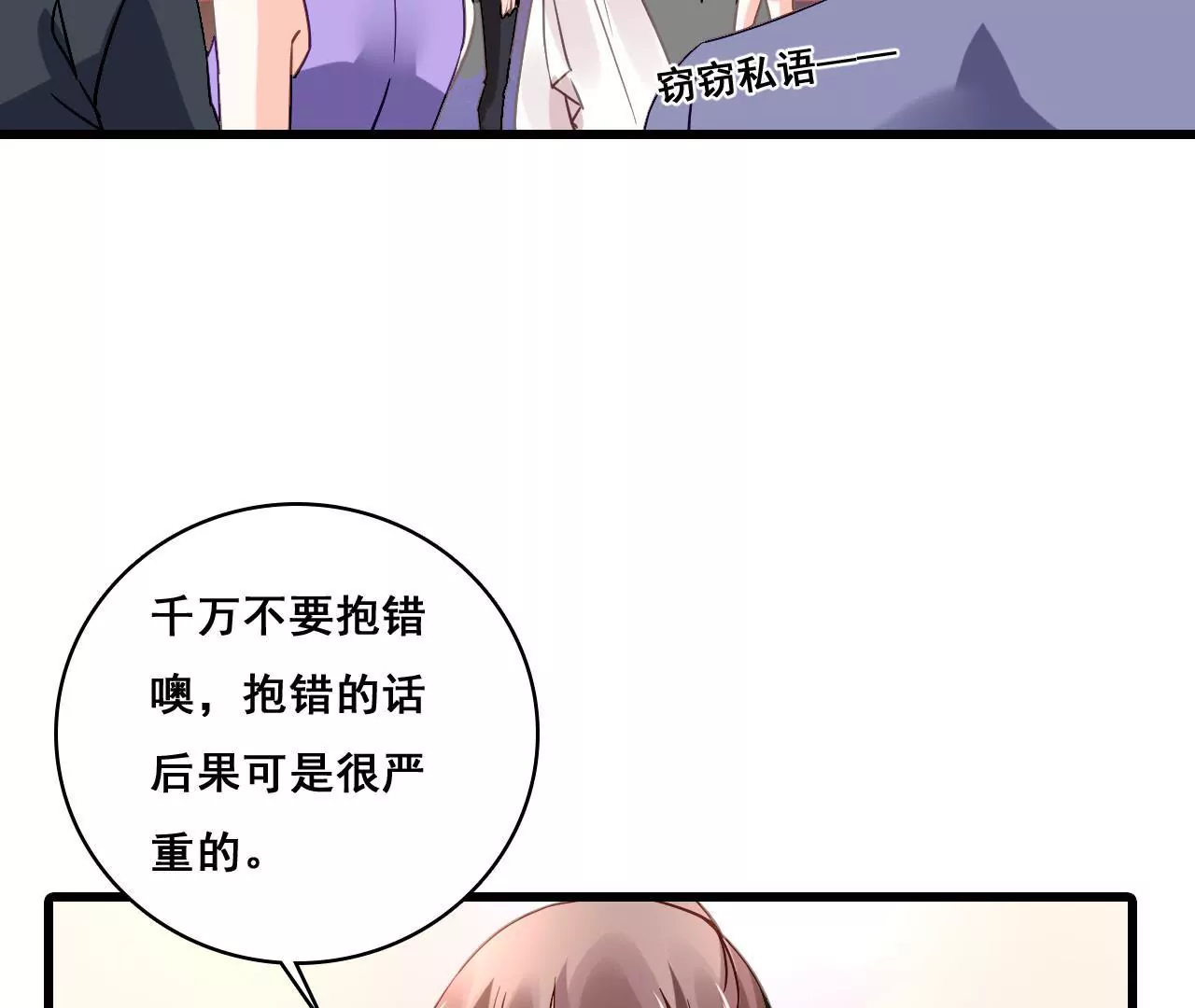 第189话 惊险舞台(1/2)-第172话