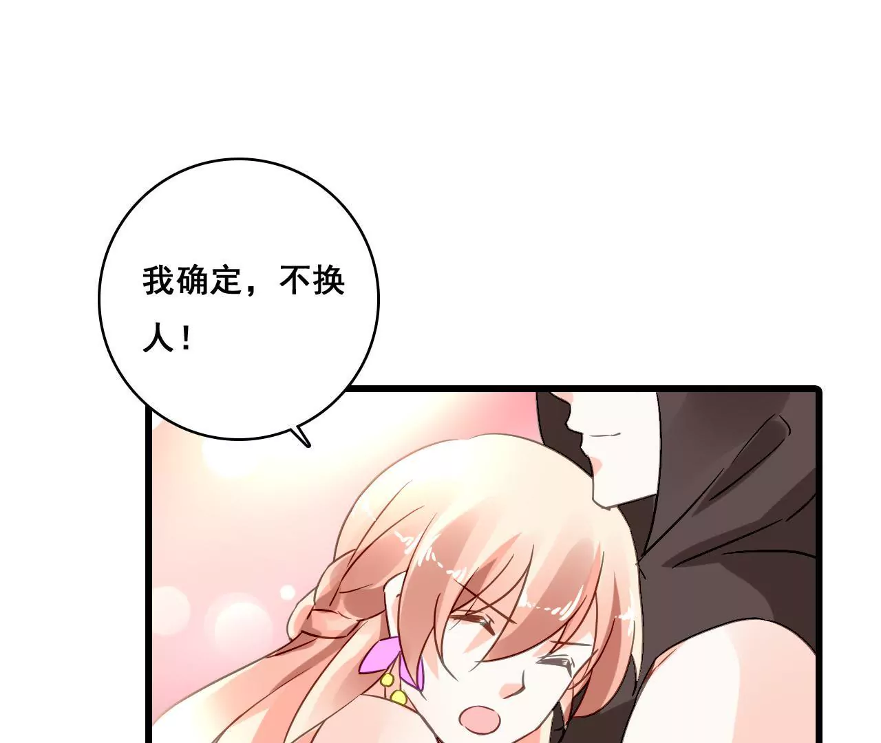 第189话 惊险舞台(1/2)-第172话