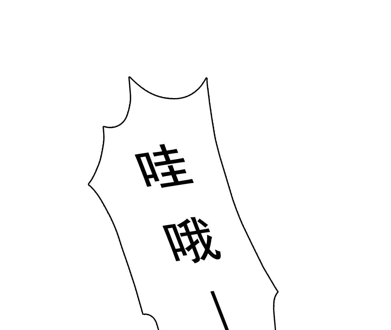 第189话 惊险舞台(1/2)-第172话